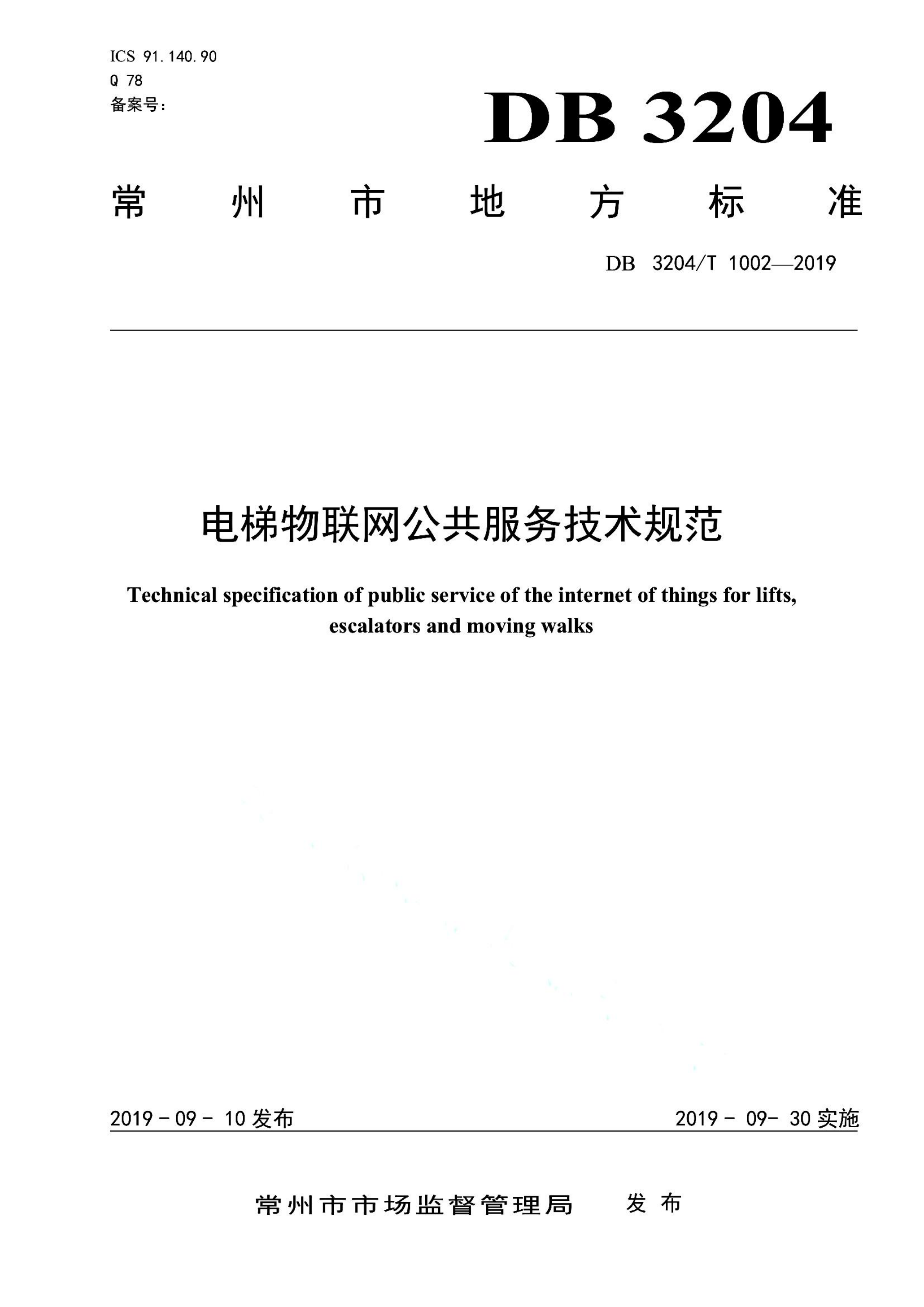 资源详情图
